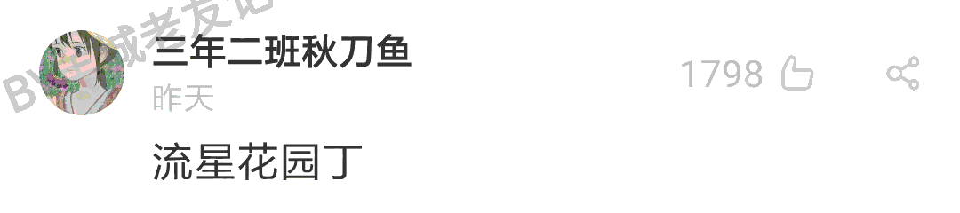 加一个字摧毁一出戏,社畜网友嘅脑洞笑到我挂急诊! 加一个字摧毁一出戏,社畜网友嘅脑洞笑到我挂急诊!