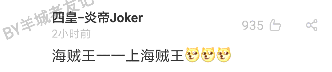 加一个字摧毁一出戏,社畜网友嘅脑洞笑到我挂急诊! 加一个字摧毁一出戏,社畜网友嘅脑洞笑到我挂急诊!