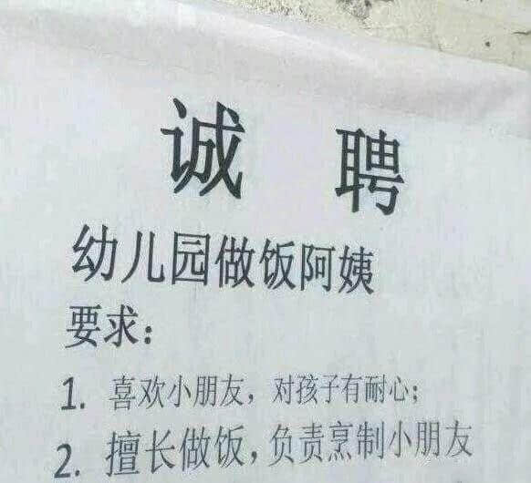 冬天的煲仔饭,广东人的浪漫 冬天的煲仔饭,广东人的浪漫