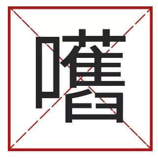 点样用12个字,考起一班广东人? 点样用12个字,考起一班广东人?