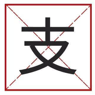 点样用12个字,考起一班广东人? 点样用12个字,考起一班广东人?