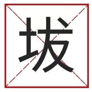 点样用12个字,考起一班广东人? 点样用12个字,考起一班广东人?