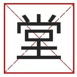 点样用12个字,考起一班广东人? 点样用12个字,考起一班广东人?