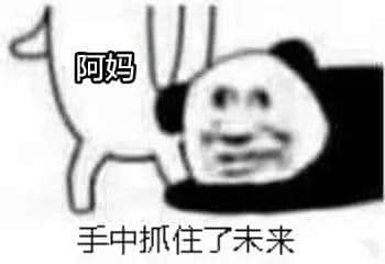 广东阿妈口头禅，句句听足几十年