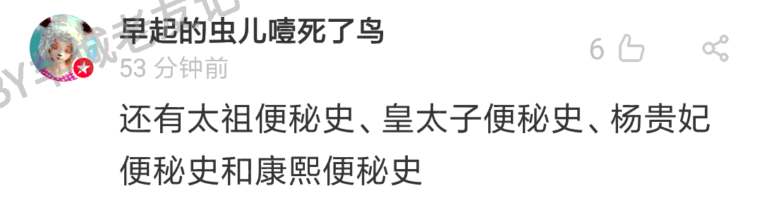 加一个字摧毁一出戏,社畜网友嘅脑洞笑到我挂急诊! 加一个字摧毁一出戏,社畜网友嘅脑洞笑到我挂急诊!