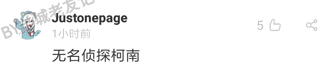 加一个字摧毁一出戏,社畜网友嘅脑洞笑到我挂急诊! 加一个字摧毁一出戏,社畜网友嘅脑洞笑到我挂急诊!