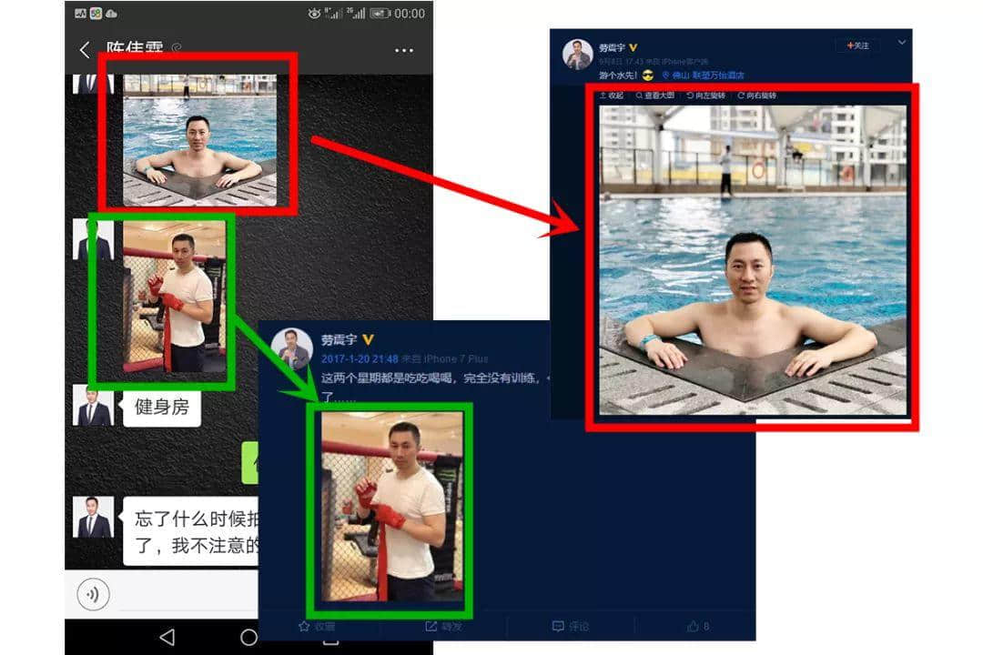 百合网,你令我们的老板变成了欺骗女人的渣男! 百合网,你令我们的老板变成了欺骗女人的渣男!