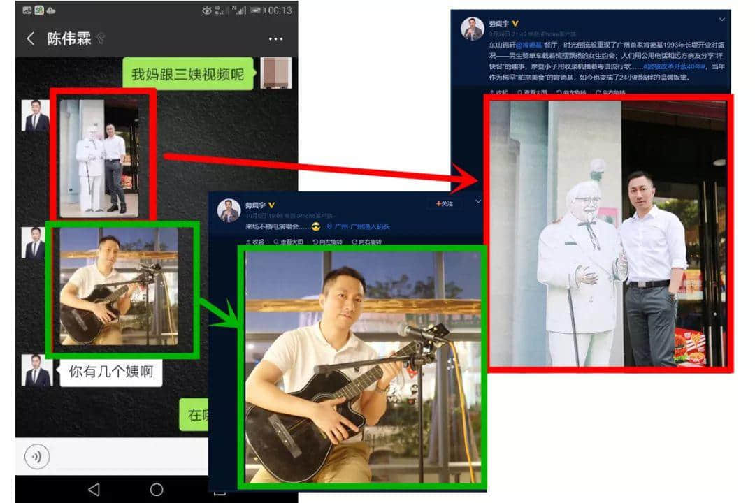 百合网,你令我们的老板变成了欺骗女人的渣男! 百合网,你令我们的老板变成了欺骗女人的渣男!