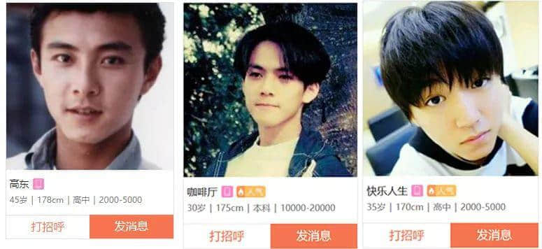 百合网,你令我们的老板变成了欺骗女人的渣男! 百合网,你令我们的老板变成了欺骗女人的渣男!