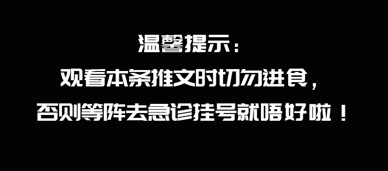 加一个字摧毁一出戏,社畜网友嘅脑洞笑到我挂急诊! 加一个字摧毁一出戏,社畜网友嘅脑洞笑到我挂急诊!