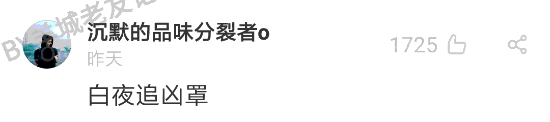 加一个字摧毁一出戏,社畜网友嘅脑洞笑到我挂急诊! 加一个字摧毁一出戏,社畜网友嘅脑洞笑到我挂急诊!