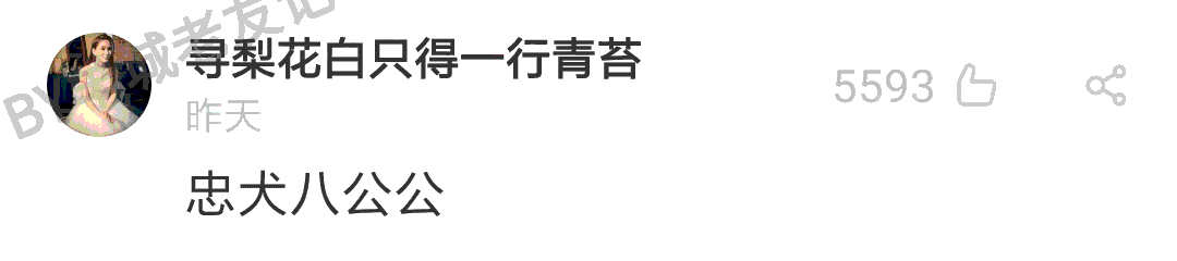加一个字摧毁一出戏,社畜网友嘅脑洞笑到我挂急诊! 加一个字摧毁一出戏,社畜网友嘅脑洞笑到我挂急诊!