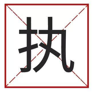 点样用12个字,考起一班广东人? 点样用12个字,考起一班广东人?