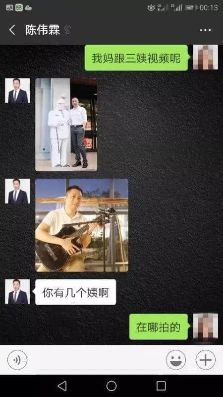 百合网,你令我们的老板变成了欺骗女人的渣男! 百合网,你令我们的老板变成了欺骗女人的渣男!