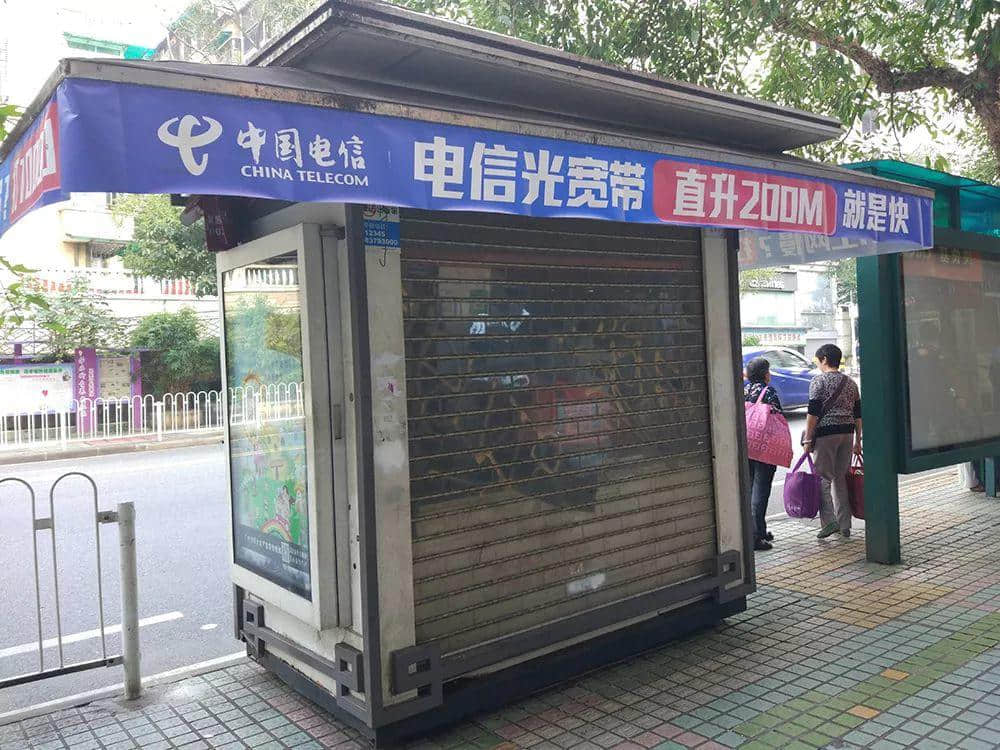 广州最后几百间报刊亭,还能撑多久? 广州最后几百间报刊亭,还能撑多久?