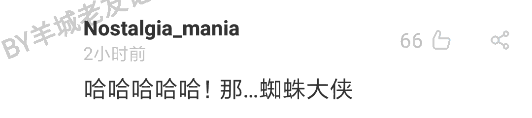 加一个字摧毁一出戏,社畜网友嘅脑洞笑到我挂急诊! 加一个字摧毁一出戏,社畜网友嘅脑洞笑到我挂急诊!