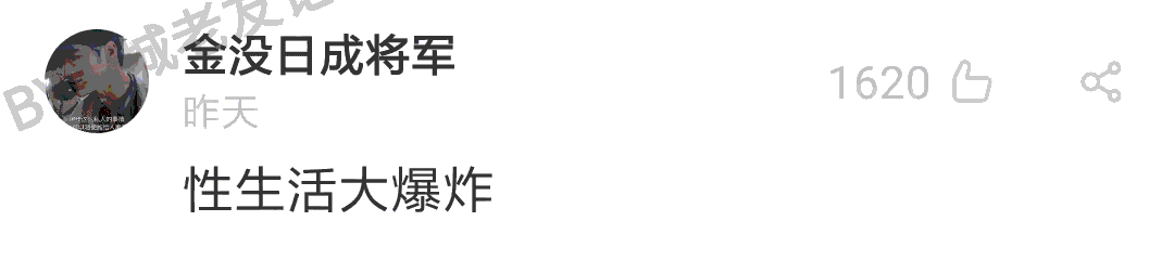 加一个字摧毁一出戏,社畜网友嘅脑洞笑到我挂急诊! 加一个字摧毁一出戏,社畜网友嘅脑洞笑到我挂急诊!