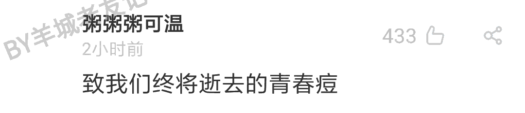 加一个字摧毁一出戏,社畜网友嘅脑洞笑到我挂急诊! 加一个字摧毁一出戏,社畜网友嘅脑洞笑到我挂急诊!