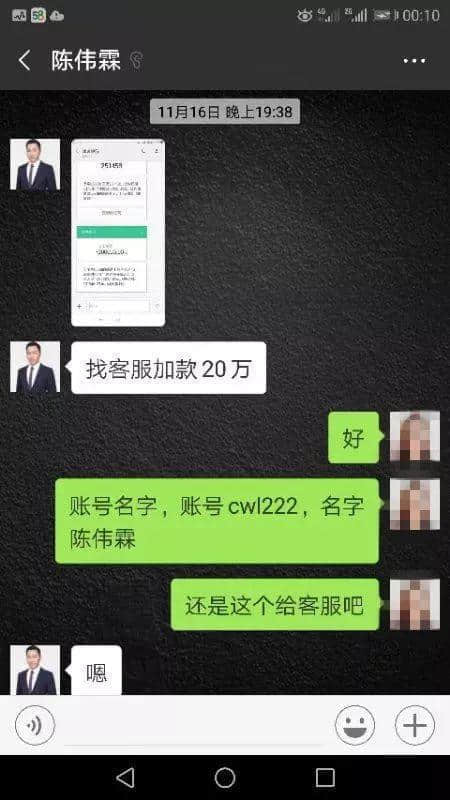 百合网，你令我们的老板变成了欺骗女人的渣男！