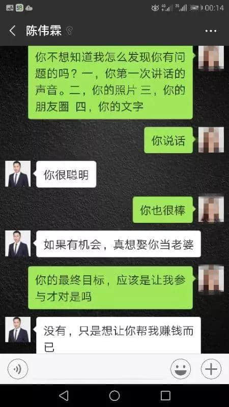 百合网，你令我们的老板变成了欺骗女人的渣男！