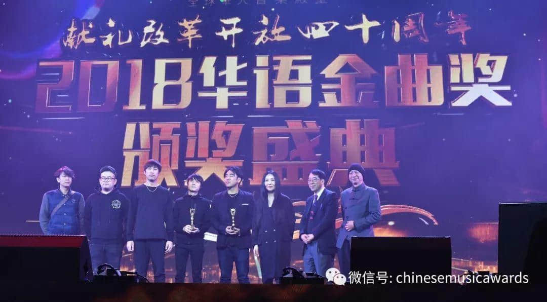 华语金曲奖2018盛典武汉举行，献礼改革开放四十周年