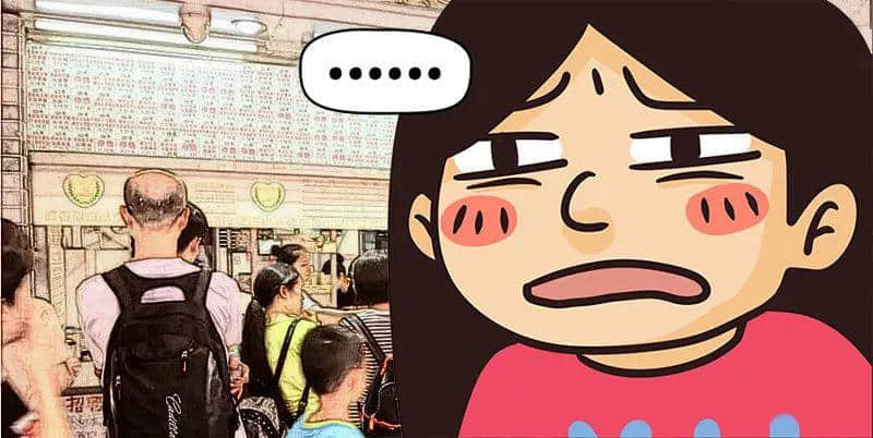 问多一句就畀人问候全家,呢啲广州网红店你敢去? 问多一句就畀人问候全家,呢啲广州网红店你敢去?
