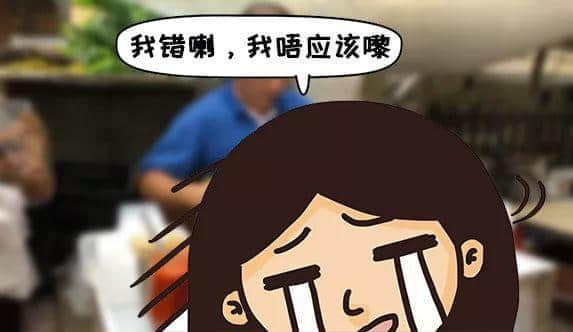 问多一句就畀人问候全家,呢啲广州网红店你敢去? 问多一句就畀人问候全家,呢啲广州网红店你敢去?