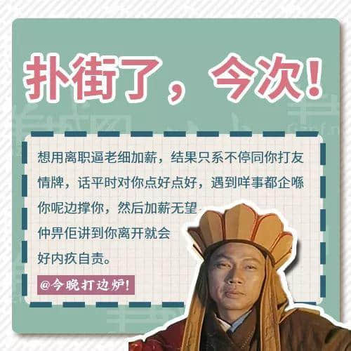 一句粤语神总结2018年:有钱唔系万能,冇钱令我头痕! 一句粤语神总结2018年:有钱唔系万能,冇钱令我头痕!