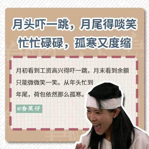 一句粤语神总结2018年:有钱唔系万能,冇钱令我头痕! 一句粤语神总结2018年:有钱唔系万能,冇钱令我头痕!