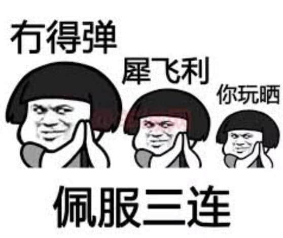 哈？戚高件衫会见到大只广飞机场同缩头乌龟？！