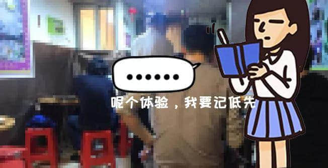 问多一句就畀人问候全家,呢啲广州网红店你敢去? 问多一句就畀人问候全家,呢啲广州网红店你敢去?