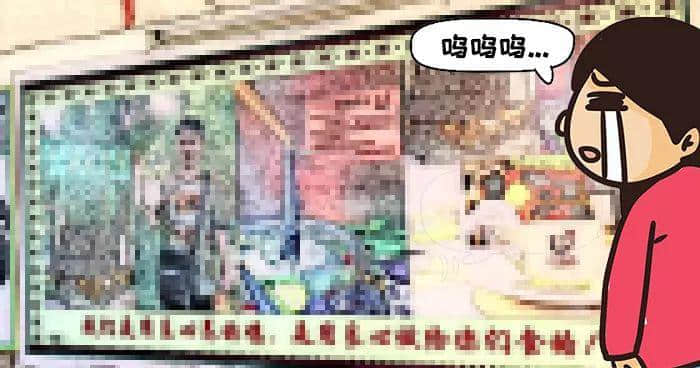 问多一句就畀人问候全家,呢啲广州网红店你敢去? 问多一句就畀人问候全家,呢啲广州网红店你敢去?