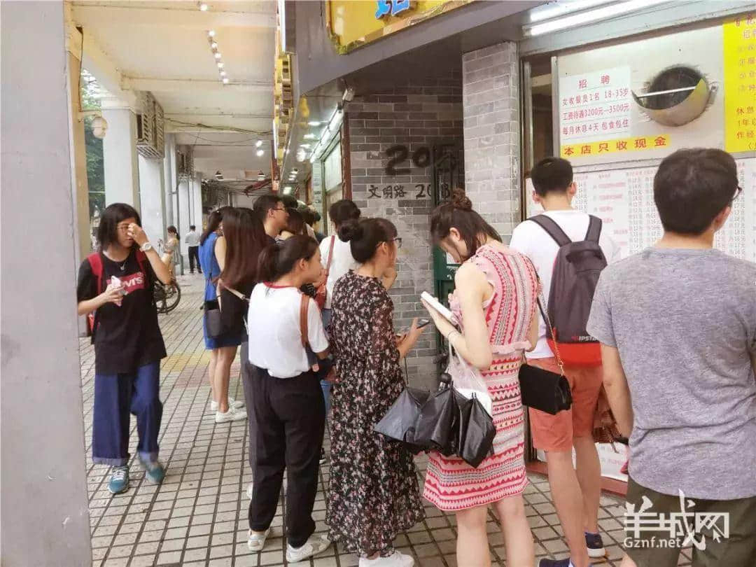 问多一句就畀人问候全家,呢啲广州网红店你敢去? 问多一句就畀人问候全家,呢啲广州网红店你敢去?