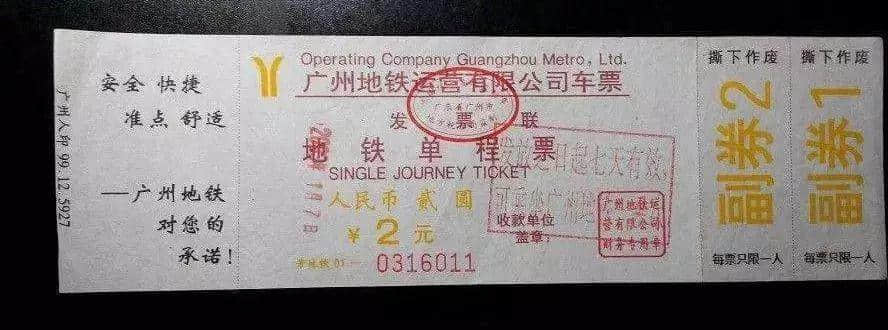 老广州,你老了吗? 老广州,你老了吗?