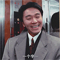 挞爷广州街头偶遇星爷！！！！！