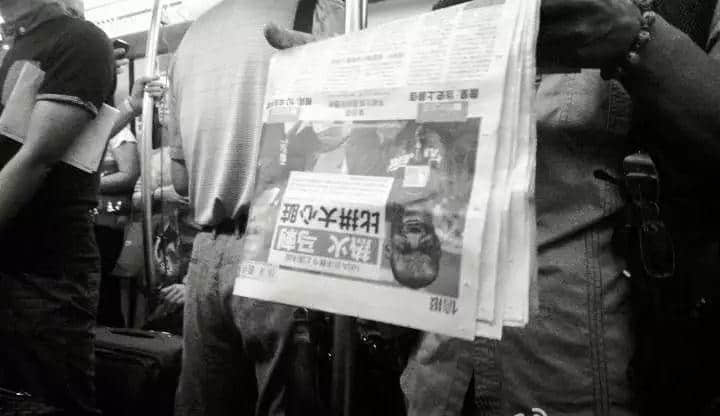 羊城地铁报休刊,曾经的媒体之都未来还能留下几张报纸? 羊城地铁报休刊,曾经的媒体之都未来还能留下几张报纸?