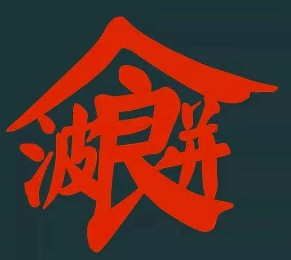广州男仔大部份都唔识“滚”? 广州男仔大部份都唔识“滚”?
