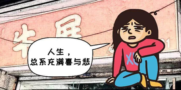 问多一句就畀人问候全家,呢啲广州网红店你敢去? 问多一句就畀人问候全家,呢啲广州网红店你敢去?
