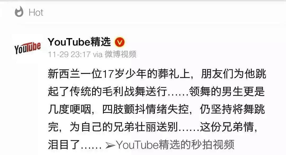 新西兰的毛利战舞为何会令人血脉沸腾？