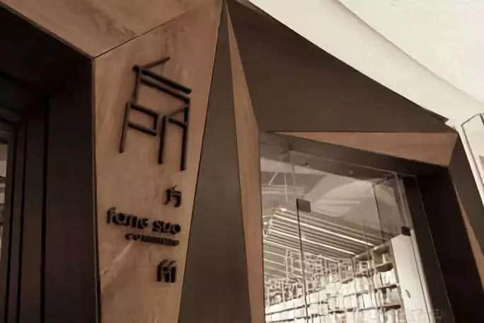 消逝与涅槃——广州实体书店物语