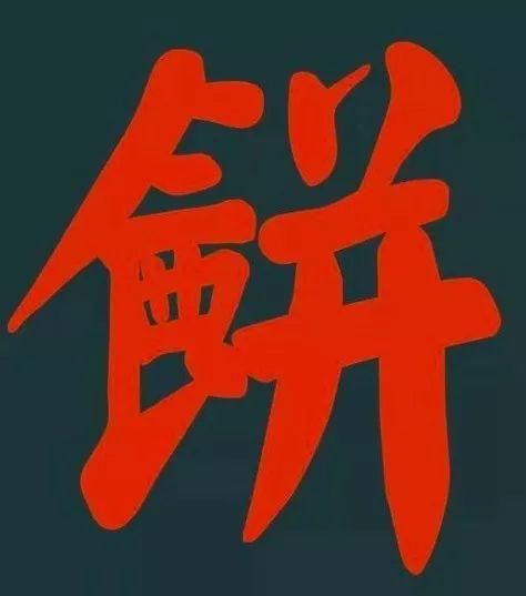 广州男仔大部份都唔识“滚”? 广州男仔大部份都唔识“滚”?