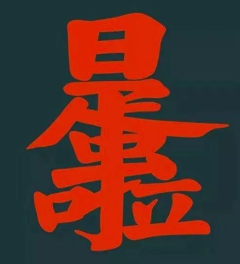 广州男仔大部份都唔识“滚”? 广州男仔大部份都唔识“滚”?