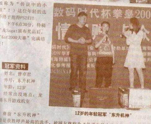再见,广州最后的机室! 再见,广州最后的机室!