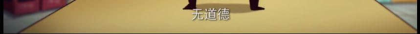 这部动画只有广东人才能get到它的隐藏笑点