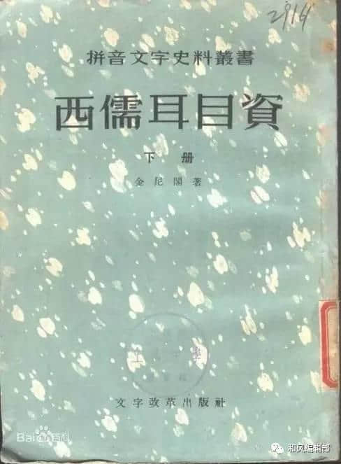 这个民族不应惊人的无知、惊人的忘恩负义......