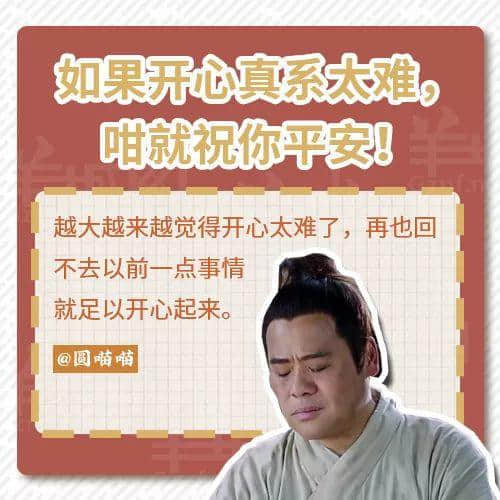 一句粤语神总结2018年：有钱唔系万能，冇钱令我头痕！