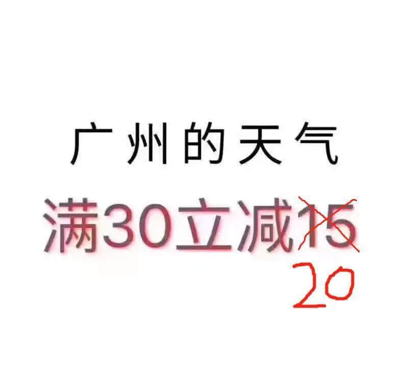 北方的冬天,是广东人的知识盲区 北方的冬天,是广东人的知识盲区