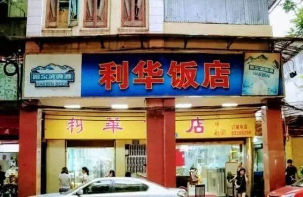重磅年终盘点:原来2018年广州人失去了这么多…… 重磅年终盘点:原来2018年广州人失去了这么多……