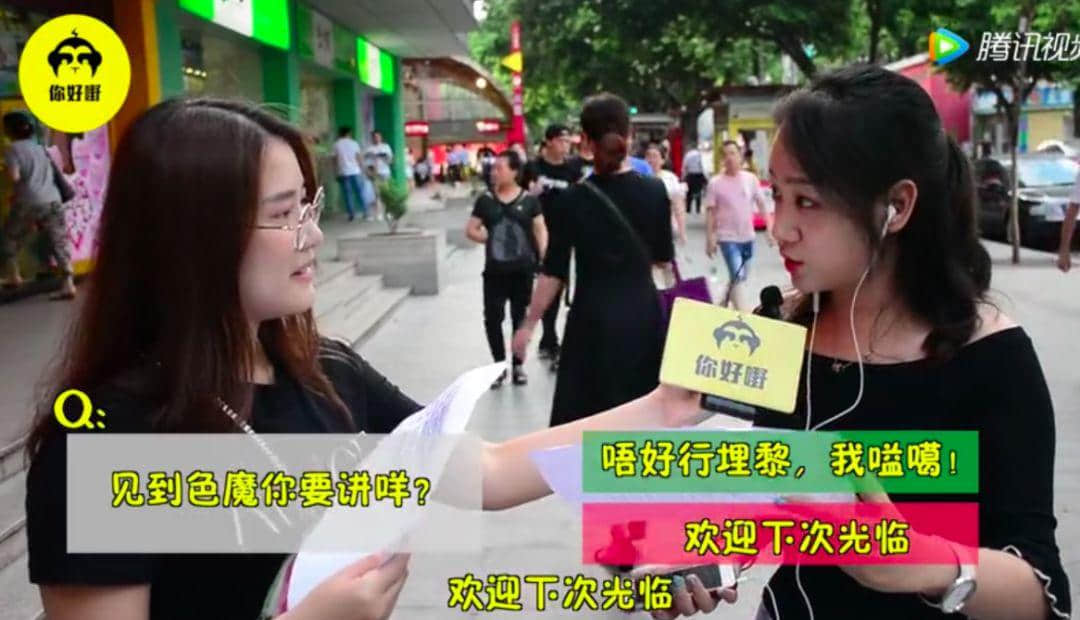 哈？戚高件衫会见到大只广飞机场同缩头乌龟？！