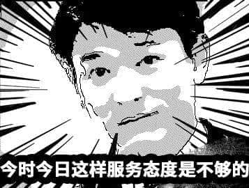 问多一句就畀人问候全家,呢啲广州网红店你敢去? 问多一句就畀人问候全家,呢啲广州网红店你敢去?